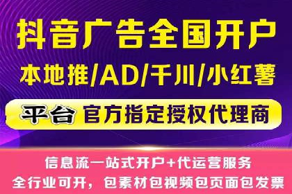 竞价推广开户案例剖析：如何实现精准营销